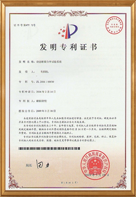 榮譽(yù)資質(zhì)